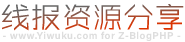 615资源站（seedhooo.com）